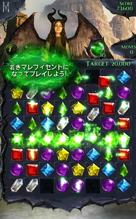 Game screenshot マレフィセント Free Fall mod apk