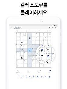 스크린샷 이미지