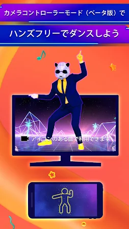 Game screenshot Just Dance 2025 Controller apk download