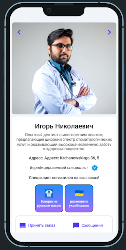 Android application Beta Version 5.0 screenshort