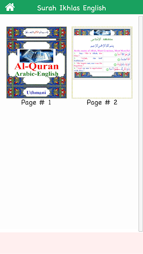 Colorful Surah Ikhlas with Eng Screen 3
