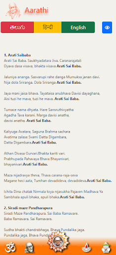 The Eternal Shirdi Sai