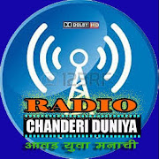Radio Chanderi Duniya-Marathi Songs आवड युवा मनाची