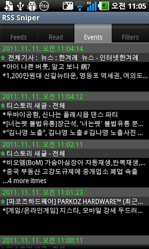 RSS 스나이퍼(RSS Sniper) Screen 3