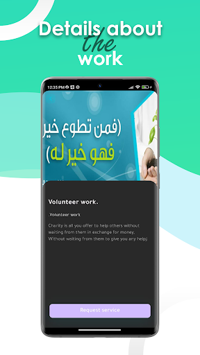 استفيد Screen 3
