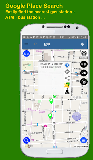 GPS、My Location、Map、Navigation