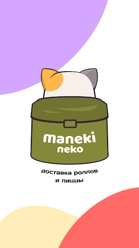 Android application Maneki.neko | Орел screenshort