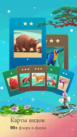 Game screenshot Игра Живая Природа Инкремент mod apk