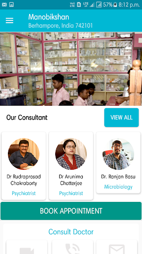 Android application Manobikshan screenshort