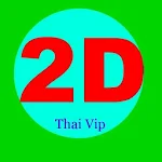 Cover Image of Tải xuống Thai VIP 2D 1.4 APK