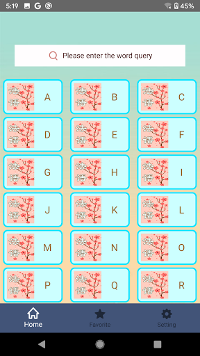 Android application Elementary French | Learn Fre screenshort