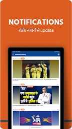 India TV:Hindi News Live App