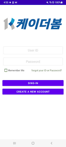 Android application 케이더봄-범용채팅 screenshort
