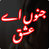 Junoon-e-Ishq Urdu Novel icon