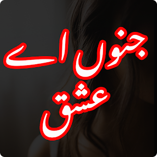 Junoon-e-Ishq Urdu Novel apk