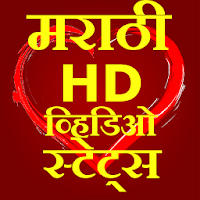 Marathi video status | video status
