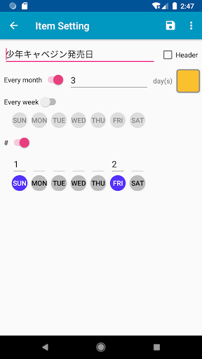 Monthly Event Reminder Screen 3