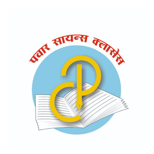PAWAR SCIENCE CLASSES logo