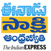 Smart News Paper - Telugu 1.0 Icon