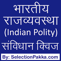 Icon image Indian Polity (Indian Constitu