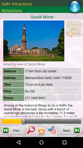 Delhi Attractions Screen 3