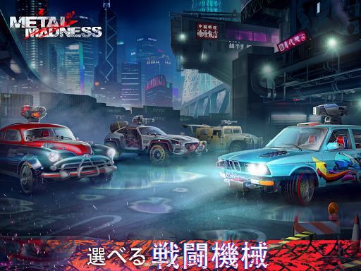 Metal Madness_20