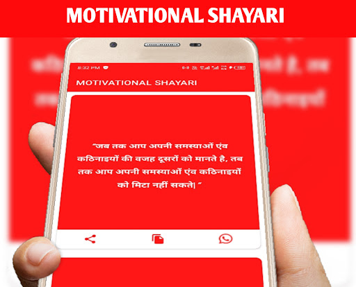 Shayari - All Shayari Hindi Screen 2