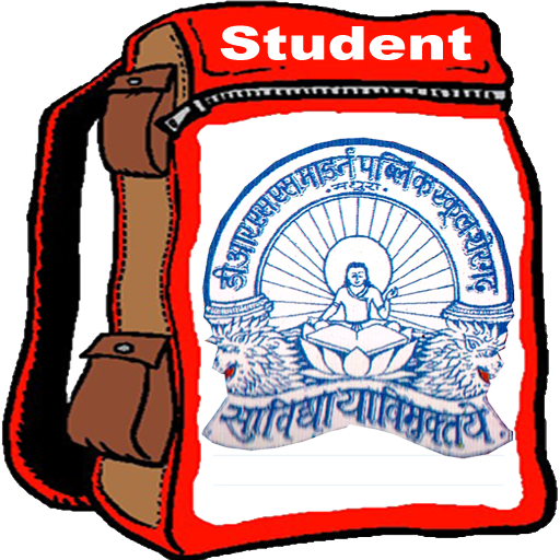 DRSS Student App logo