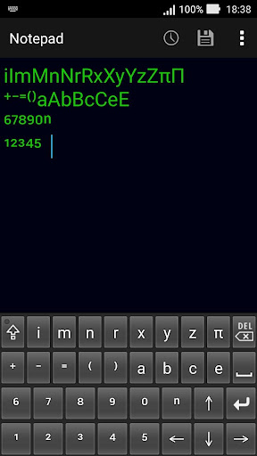 Mathematical keyboard E Screen 2