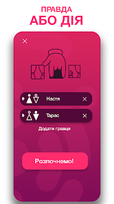 Знімок екрана