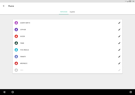 Unknown app Screenshot