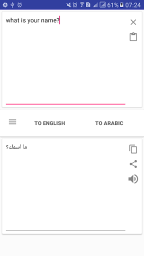 Arabic English Translator Screen 3