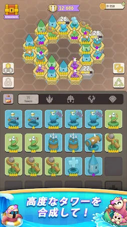 Game screenshot ノースガーディアン - マージTDディフェンス apk download