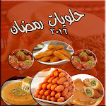 اشهى وصفات حلويات رمضان Apk