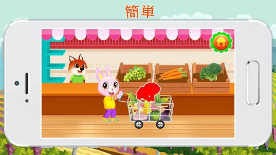 果物 野菜 パズル ゲーム - キッズ ゲーム 無料