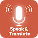 Speak and Translate Language