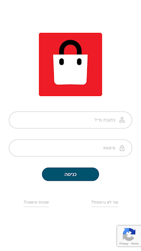 Android application השקית של שולמן screenshort