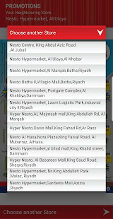 NestO KSA  Screenshots 3