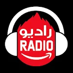 راديو العالم مباشر بدون سماعه - radio world Apk