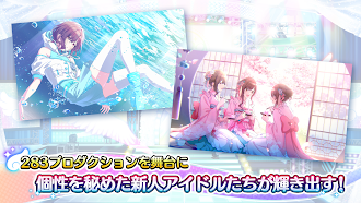 Game screenshot アイドルマスター シャイニーカラーズ hack