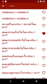 ภาพหน้าจอ
