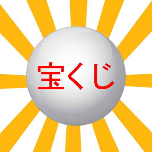 Japan Loto Lottery Results logo