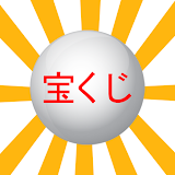 Japan Loto Lottery Results icon