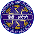KBC Quiz App 2021 Offline Hindi And English1.3.4