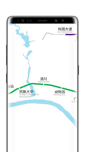 南宁地铁路线图 Screen 2