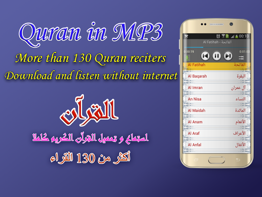 Adzan Taiwan: Prayer times Tai Screen 3
