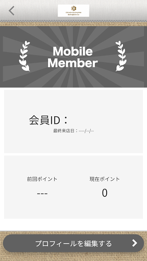 まつげ屋Ly 公式アプリ Screen 3