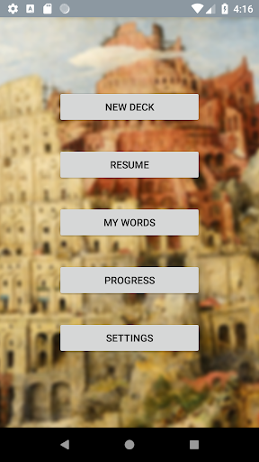 Introduction to Hebrew Vocab ( Screen 2