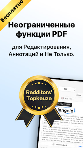 Предварительный просмотр приложения