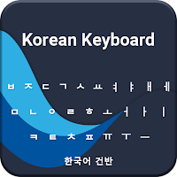 Korean Keyboard Korean Keypad